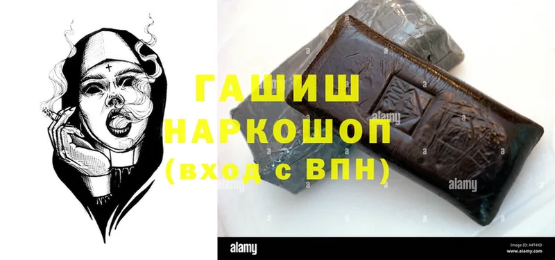 ГАШ ice o lator  купить   Бутурлиновка 