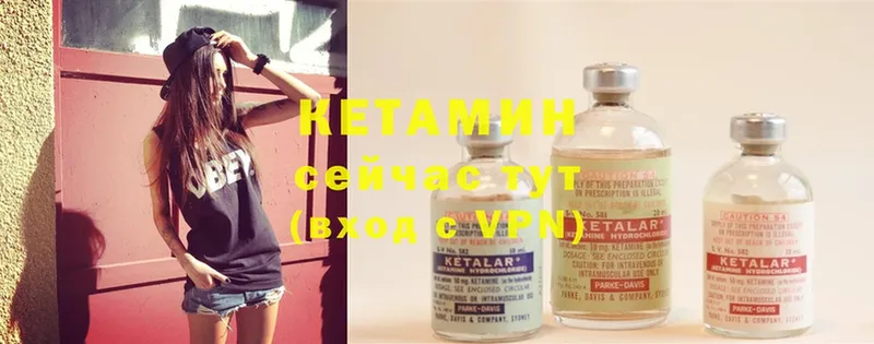 где можно купить   Бутурлиновка  КЕТАМИН ketamine 