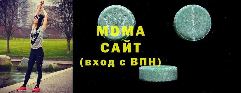 MDMA молли  Бутурлиновка 